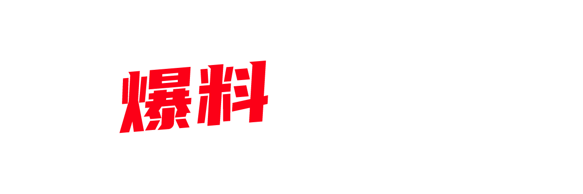 极品性感平面模特 小苏 性爱视频流出 S型性感身材诱惑十足 各种姿势露脸啪啪淫叫连连-封面图